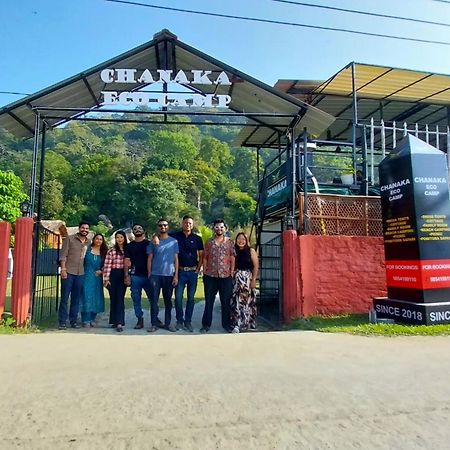 Chanaka Eco Camp Pakariamukh Luaran gambar